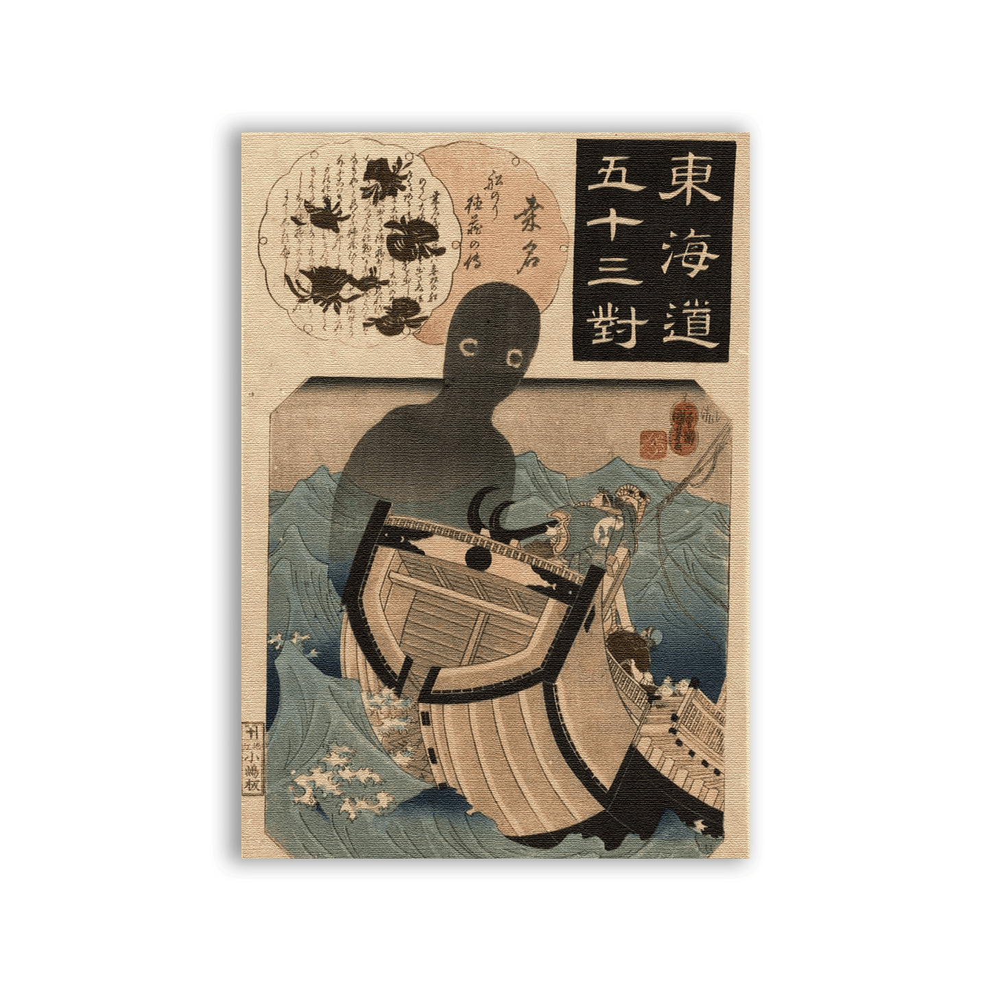 Haunted Spirits Patch